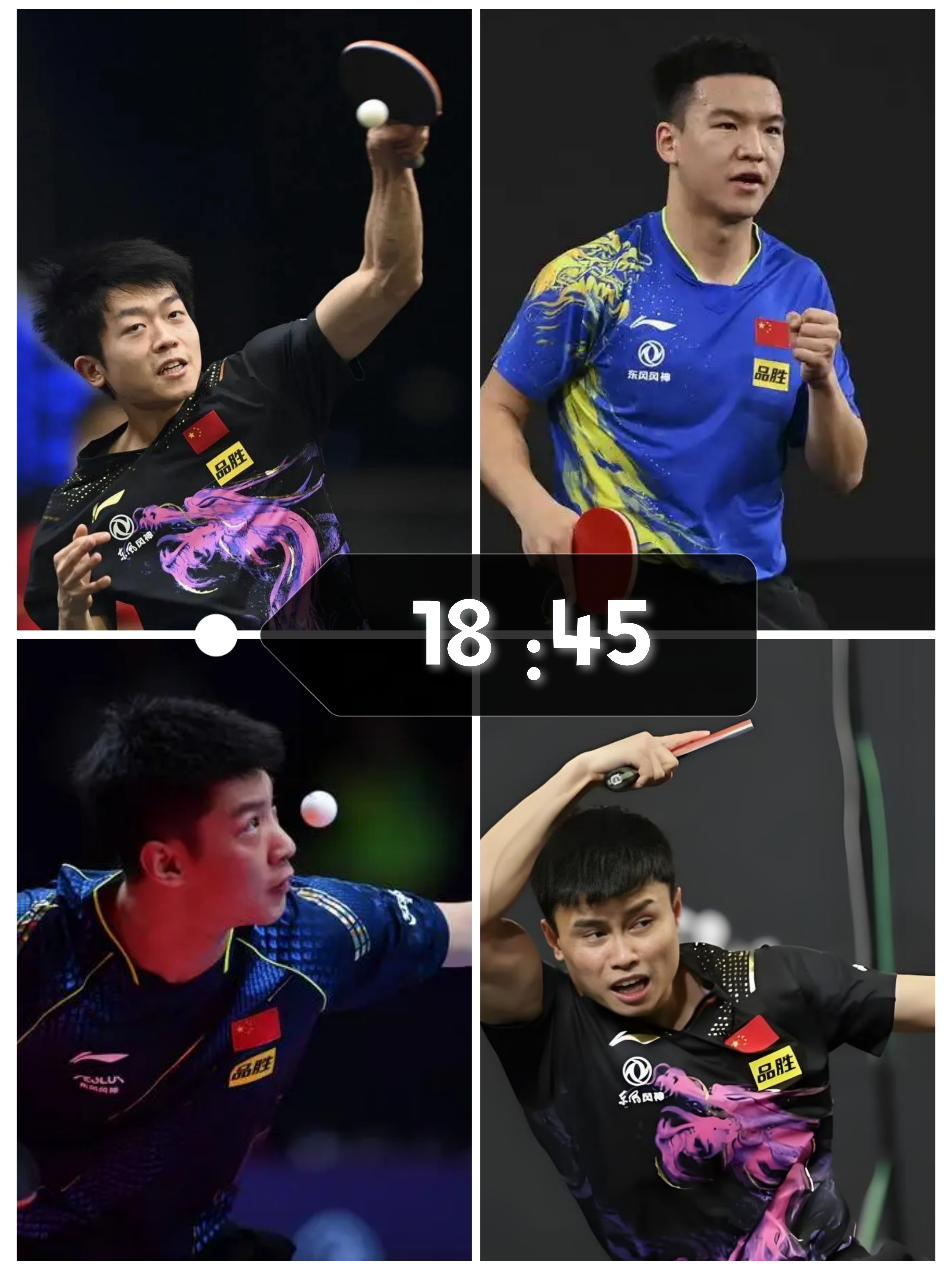 瑞典队逆转中国队，张继科统治全场