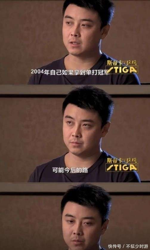 熊猫体育中国App-瑞典乒乓球队碾压波兰乒乓球队，王皓惊艳世界