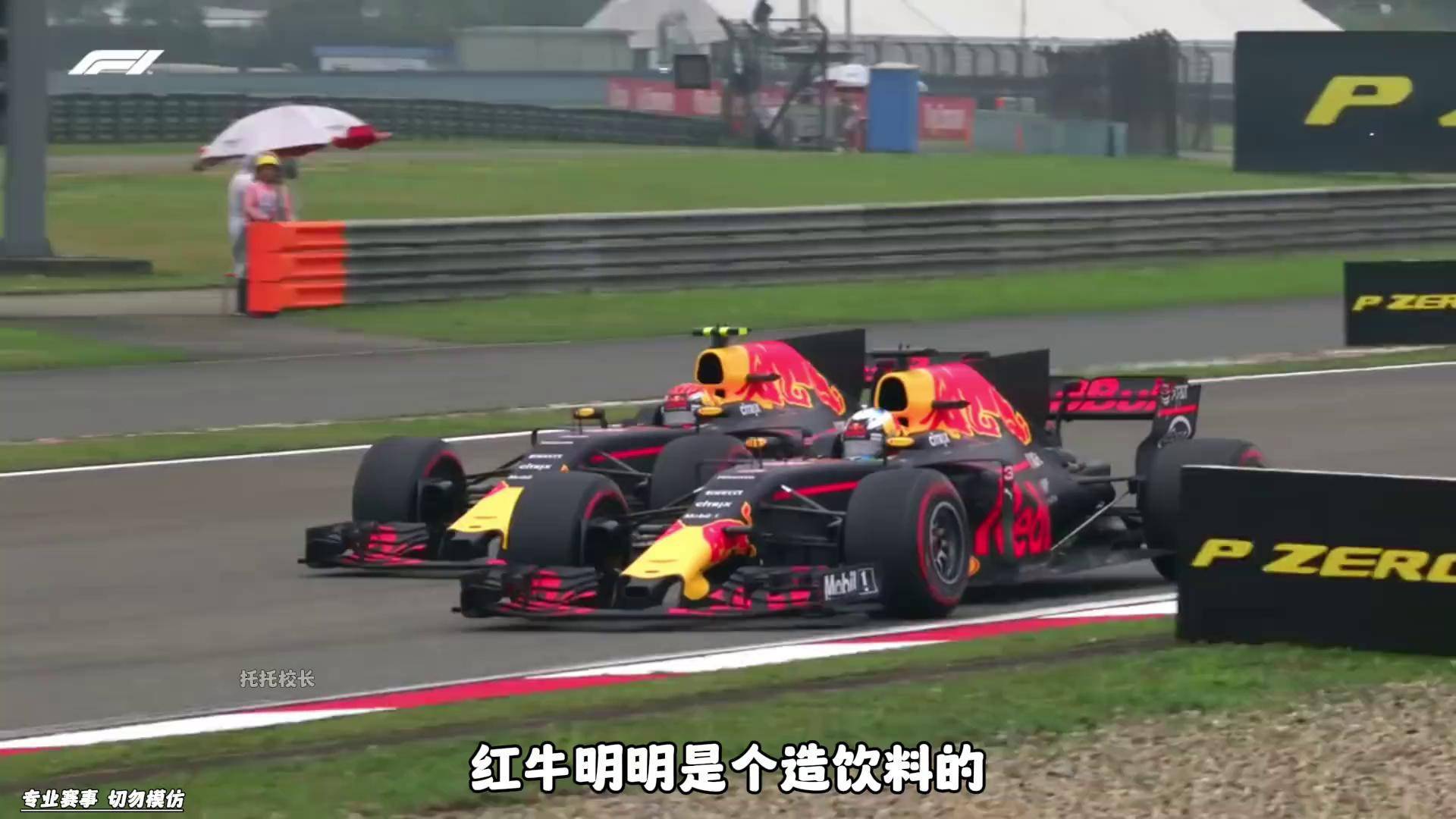 索伯车队力克红牛车队，维斯塔潘刷新纪录